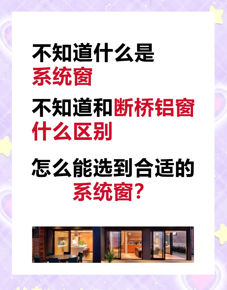 为什么空气可以透过窗户？