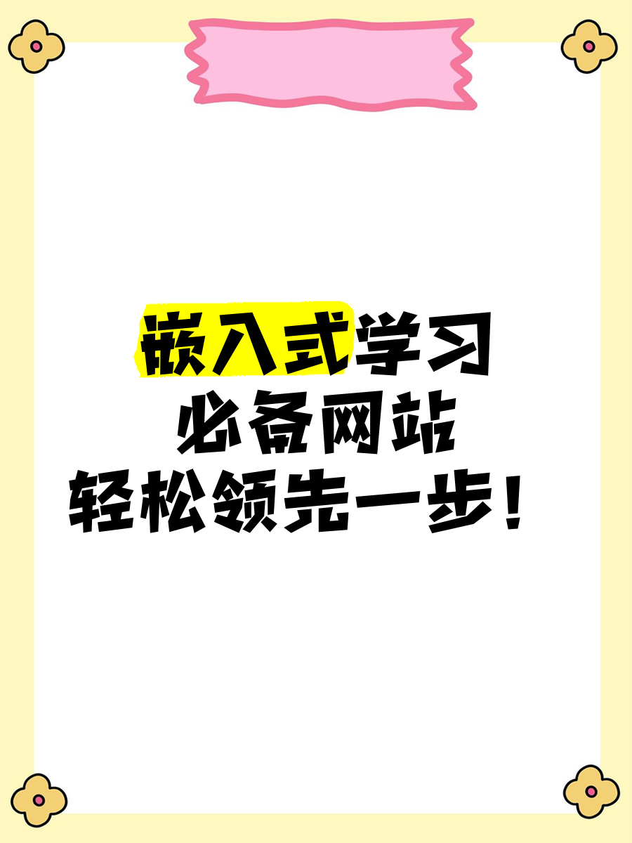 学习通网页如何快进的简单介绍