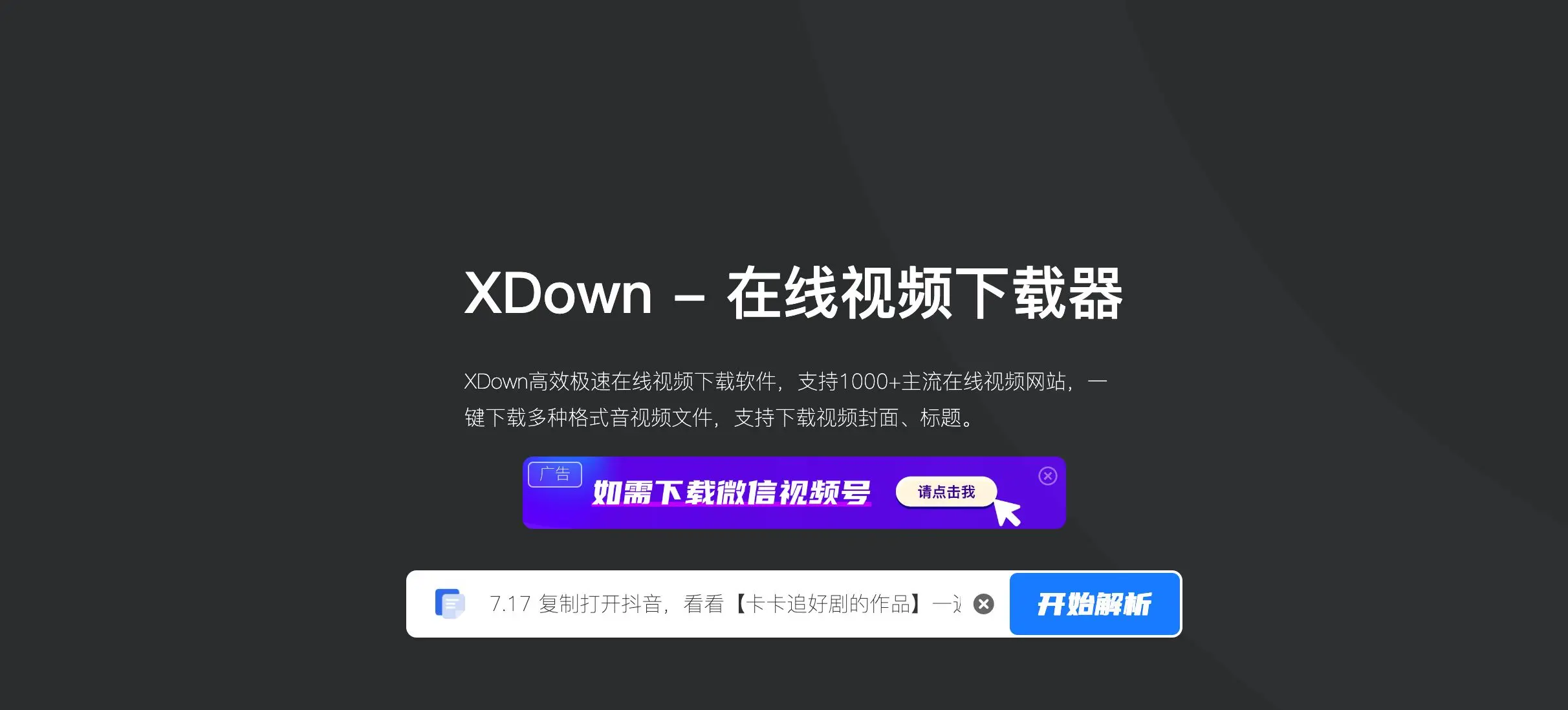 html5游戏下载软件