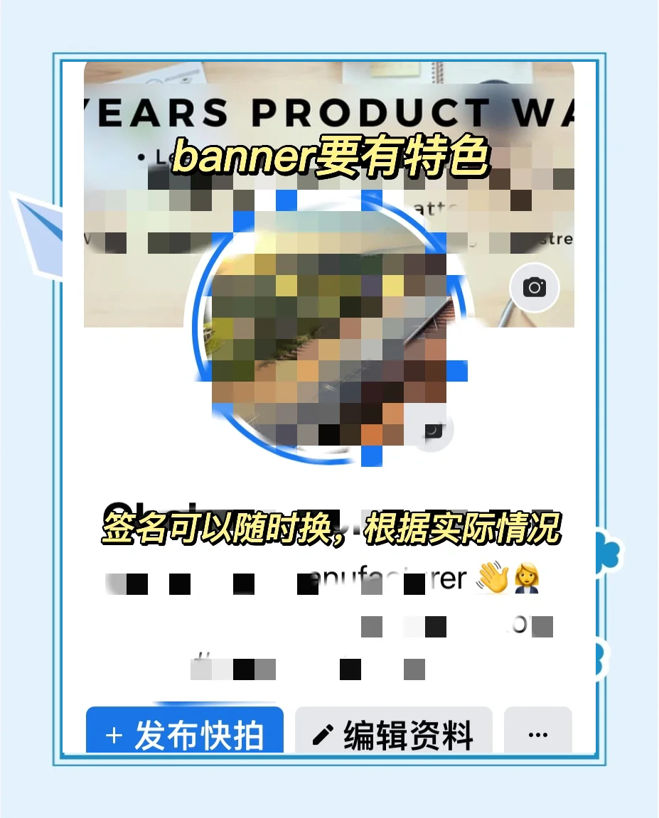包含【推荐】多平台博客论坛一键发帖,这几款软件都值得尝试!的词条