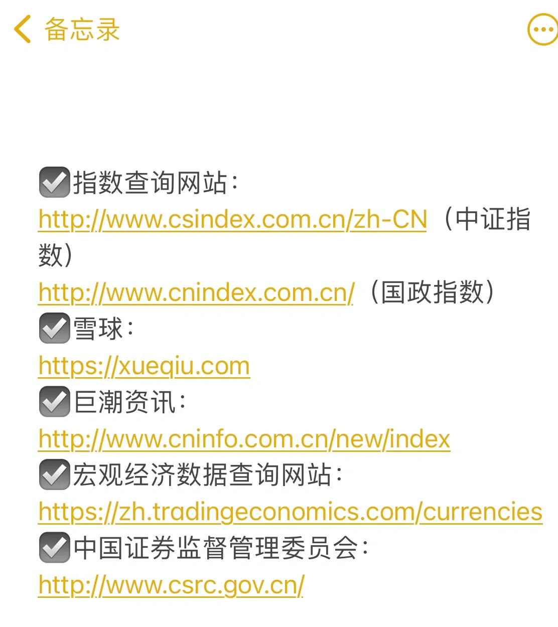 财经类网站排名前10(财经类网站排名前10名有哪些)
