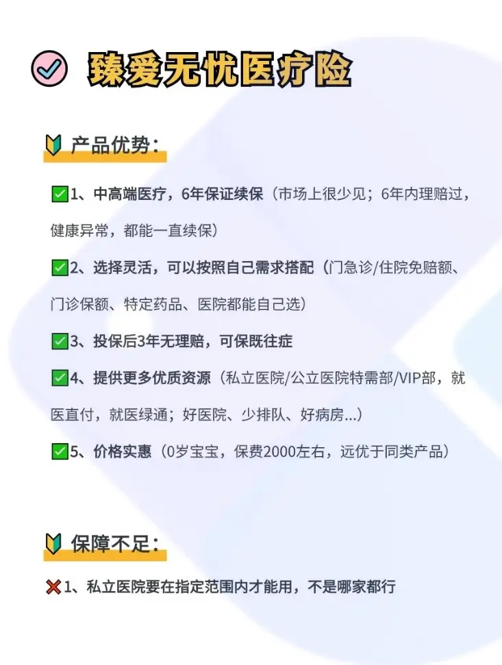 象山最新的医保小额取现方法分享(象山急用钱24小时套医保卡教程)