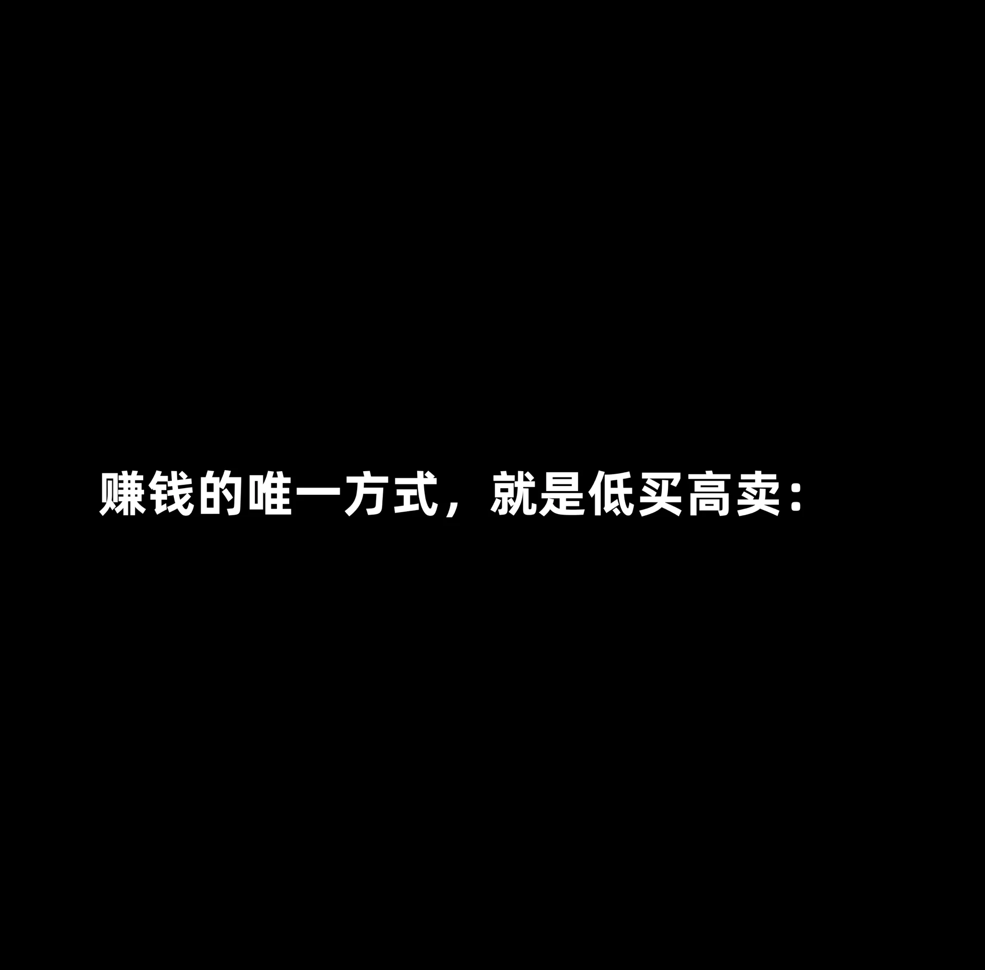 一个人做什么生意投资小利润高(一个人做什么生意投资小利润高不懂操作怎么办)
