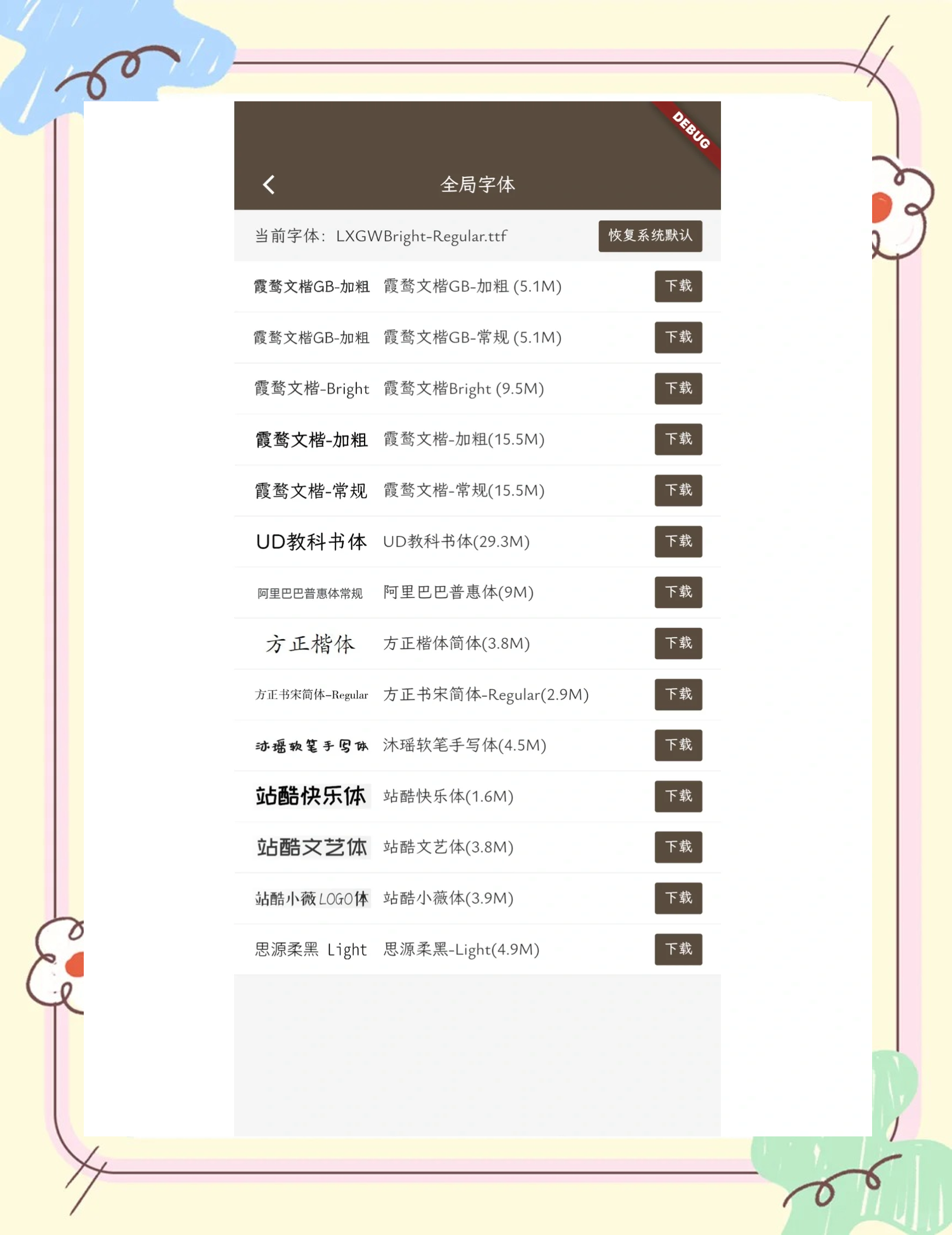 写作神器app下载苹果版=写作神器app下载苹果版免费
