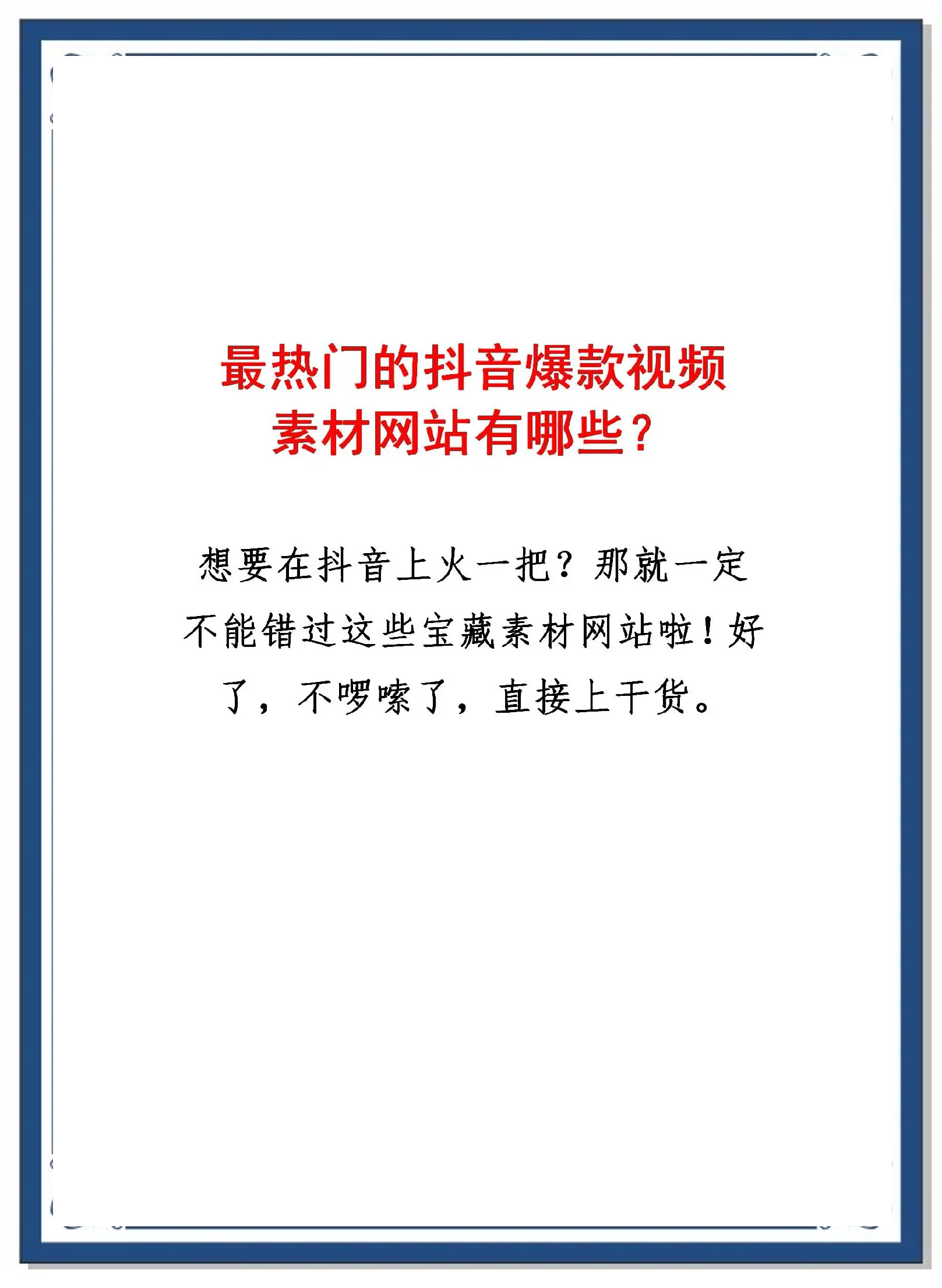 2021没封的网站有人分享吗免费的=2021没封的网站有人分享吗免费的视频