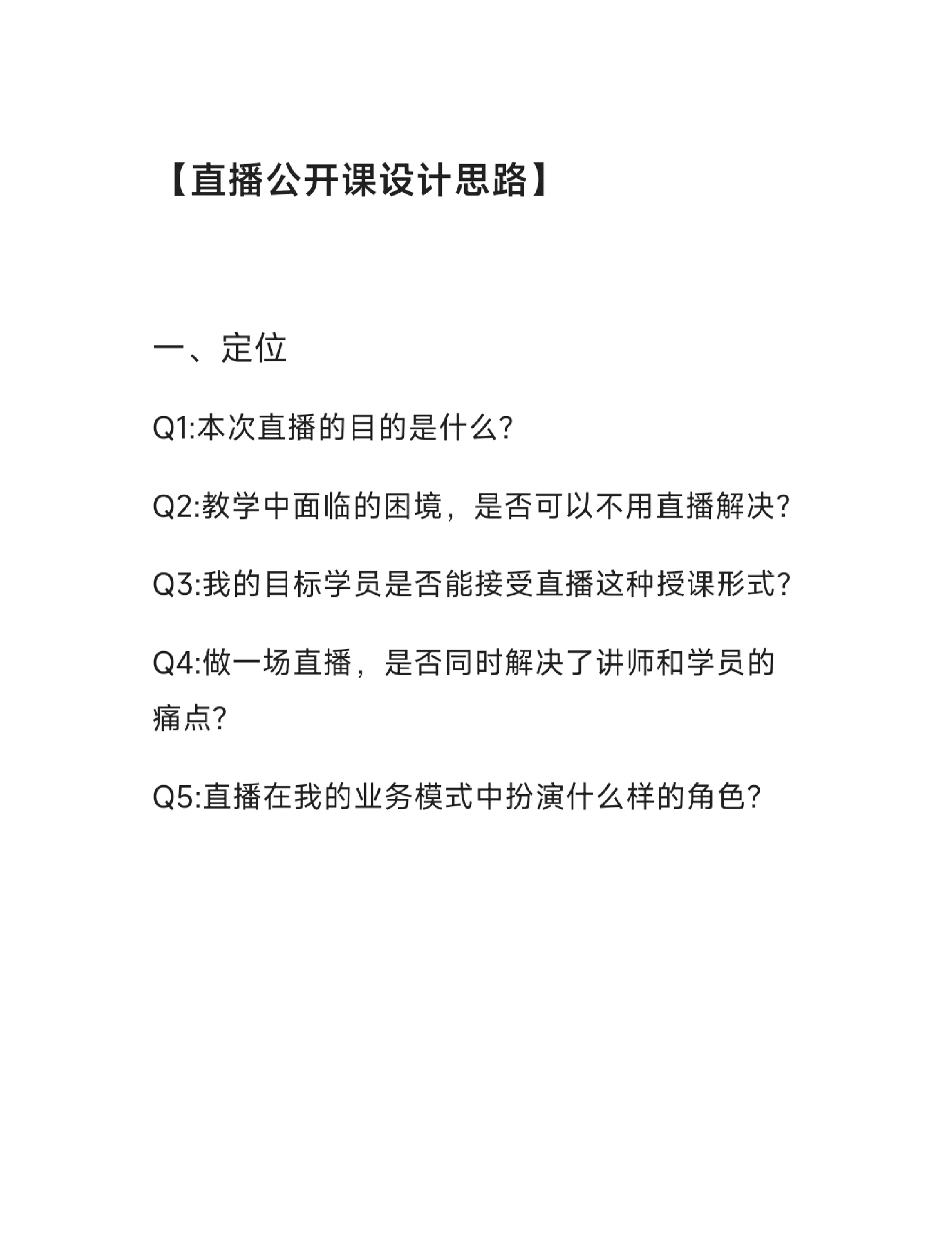 央视频怎么看美育云端课堂直播看美育云端课堂直播操作方法的简单介绍