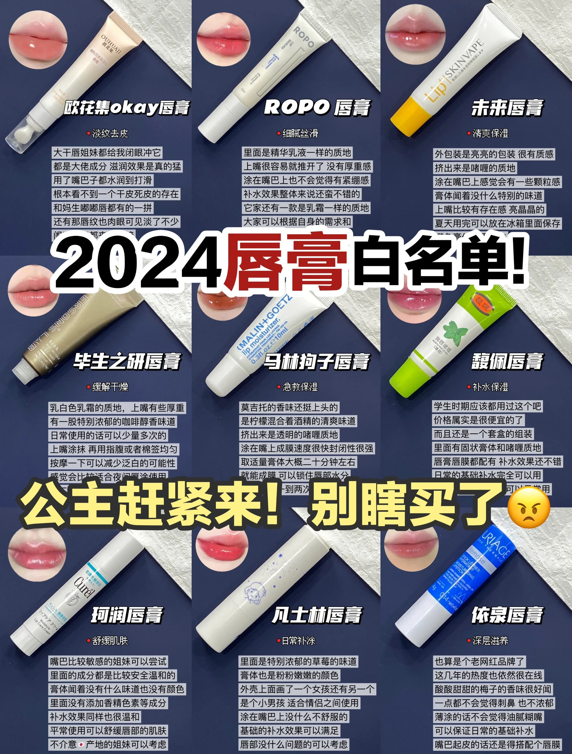 唇膏主要成分(唇膏主要成分是什么)
