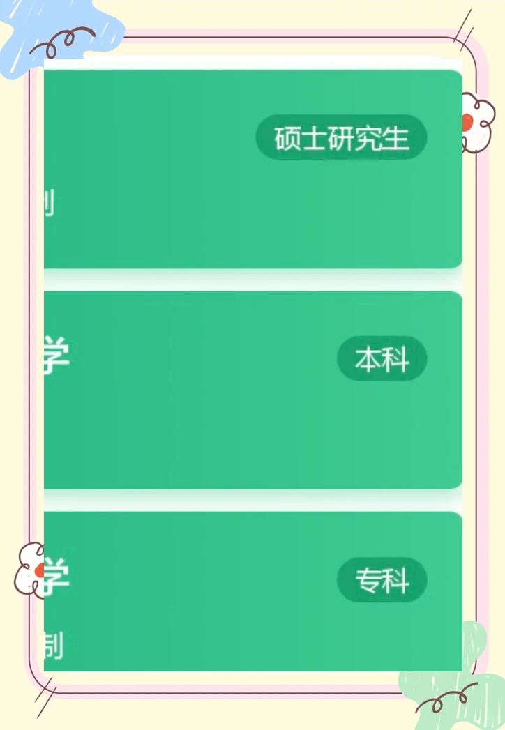 97学信网刷课靠不靠谱的简单介绍