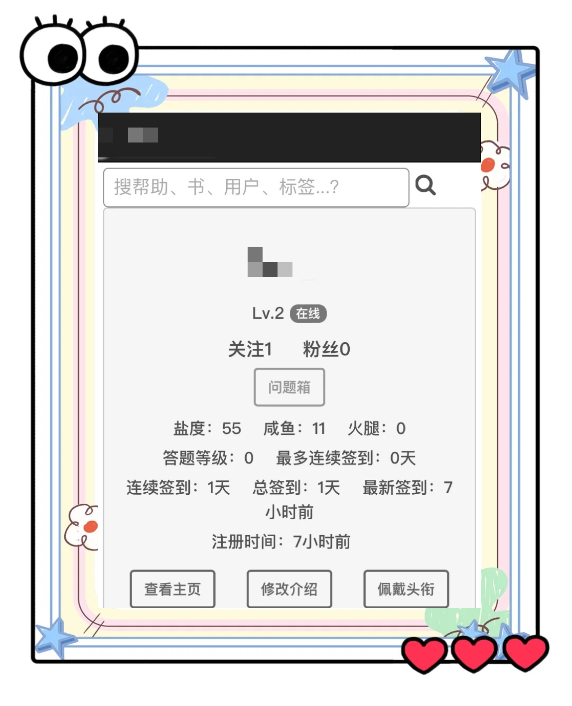 废文网官网，废文网官网阅读入口