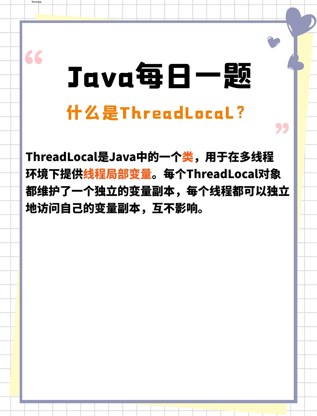 localtime，localtime函数不安全怎么办