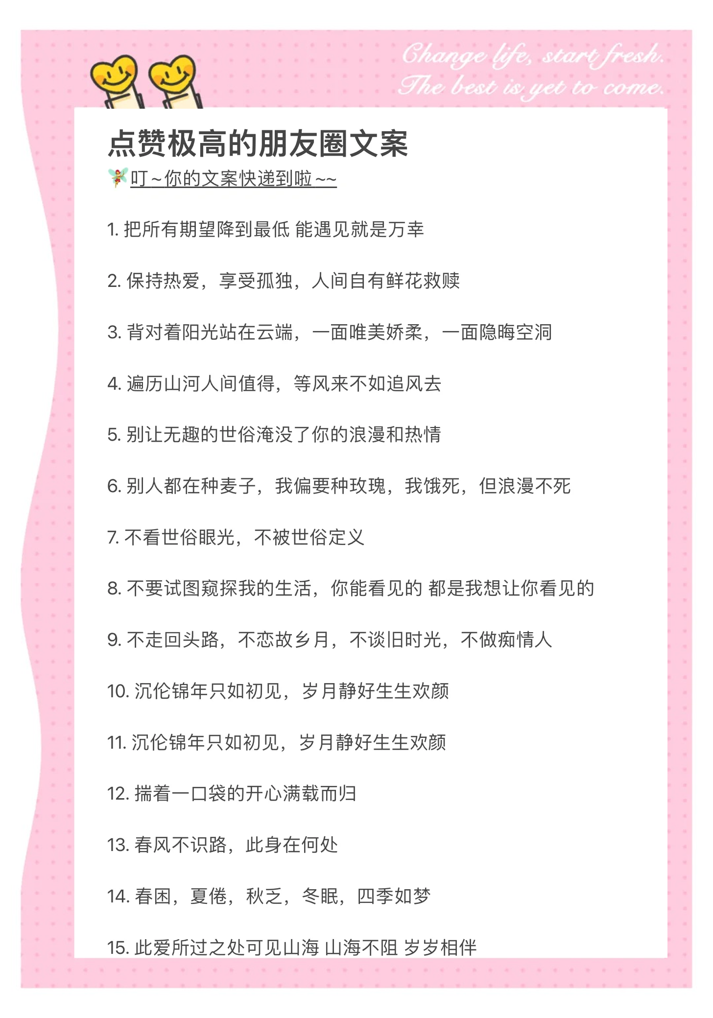 发快手别人点赞文案搞笑（快手别人给你点赞怎么回复人家）