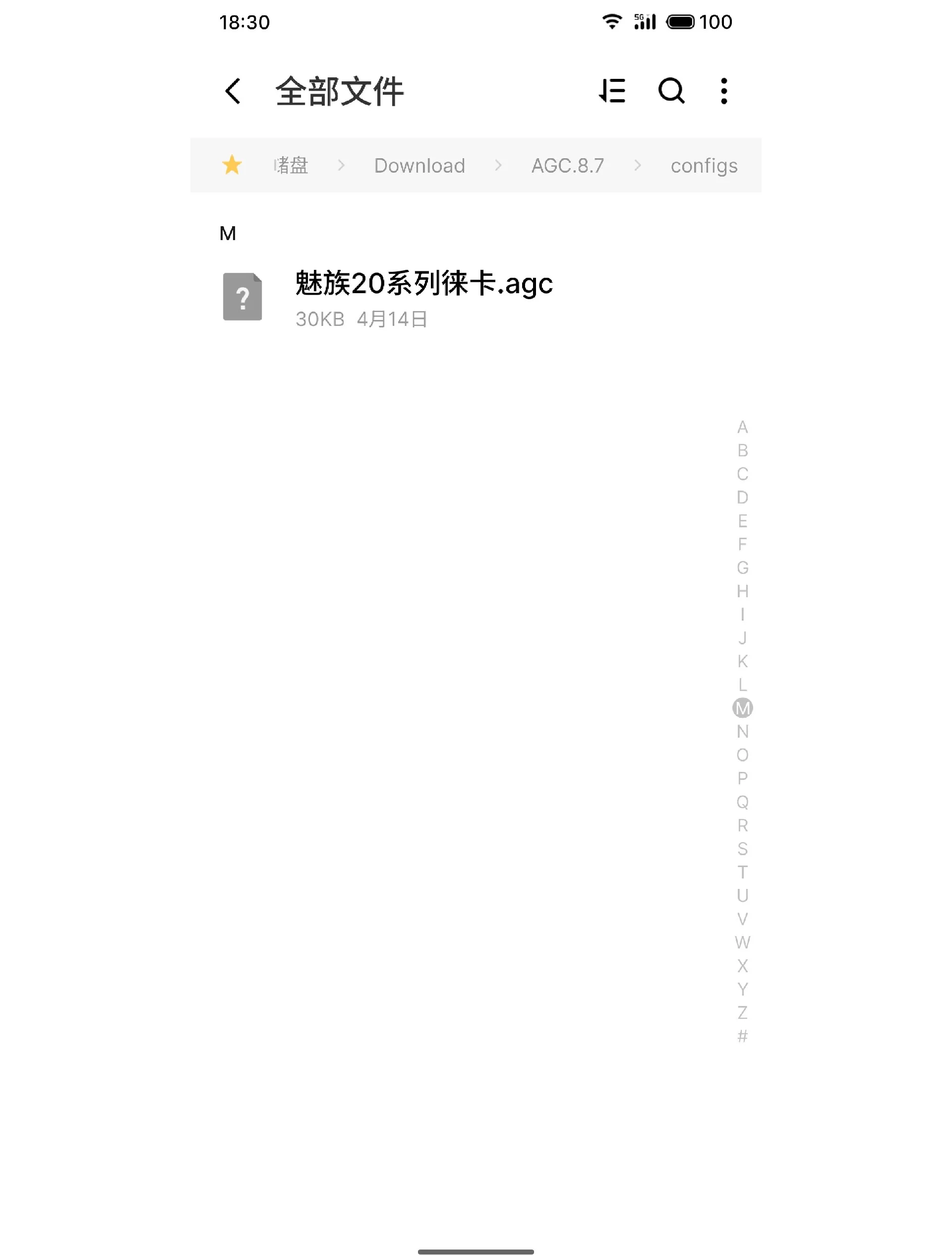 谷歌相机从哪下载=谷歌相机app下载安装教程