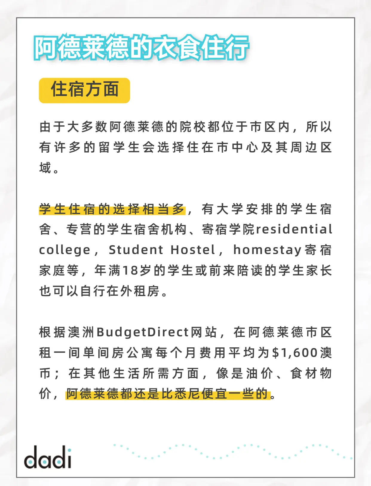 德国留学劣势