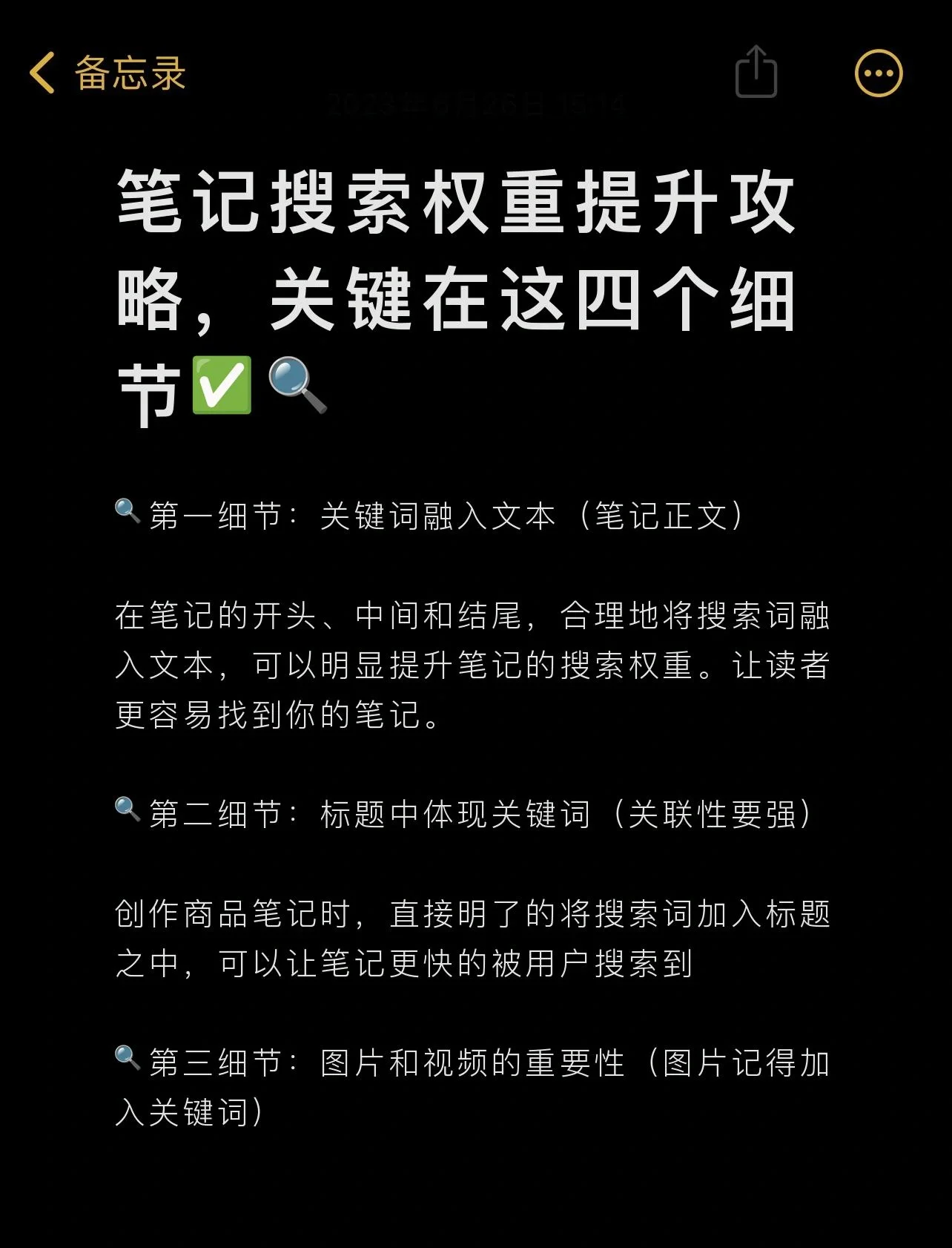 怎么提升神马搜索的权重=怎么提升神马搜索的权重呢