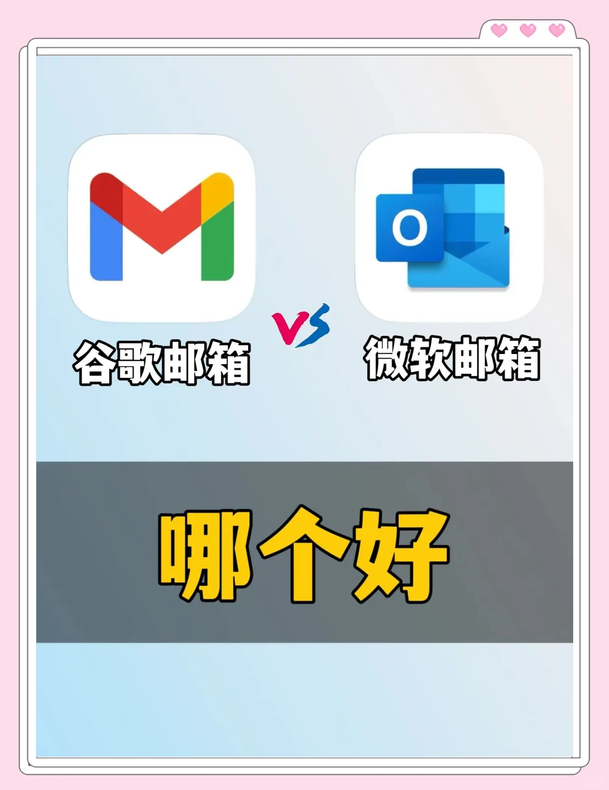 注册谷歌账号_注册谷歌账号为<span class=