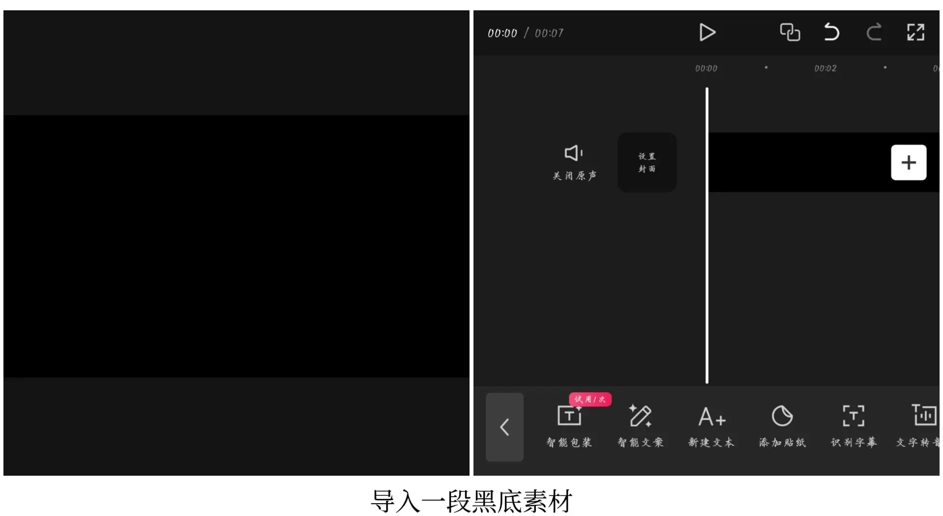 流光摄影拍摄教程软件，技巧大全