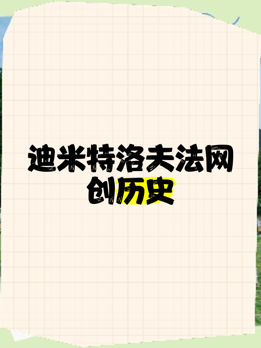 迪米特法则，迪米特法则的朋友