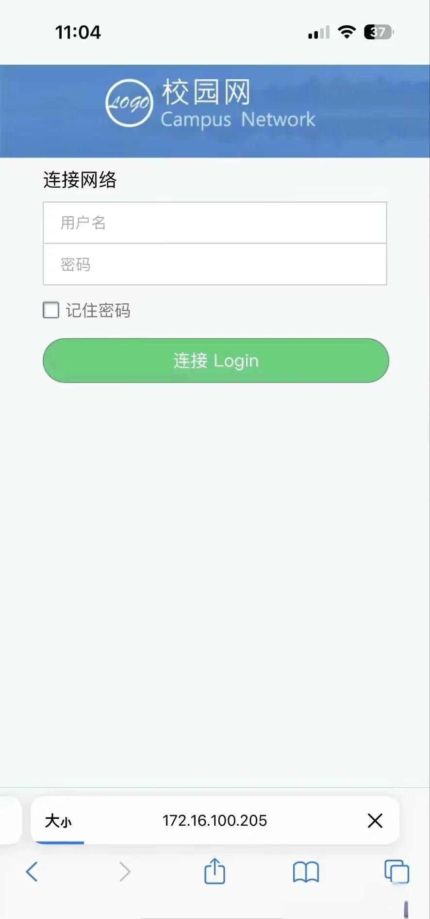 自动刷网课软件手机版(手机自动快速刷网课app)
