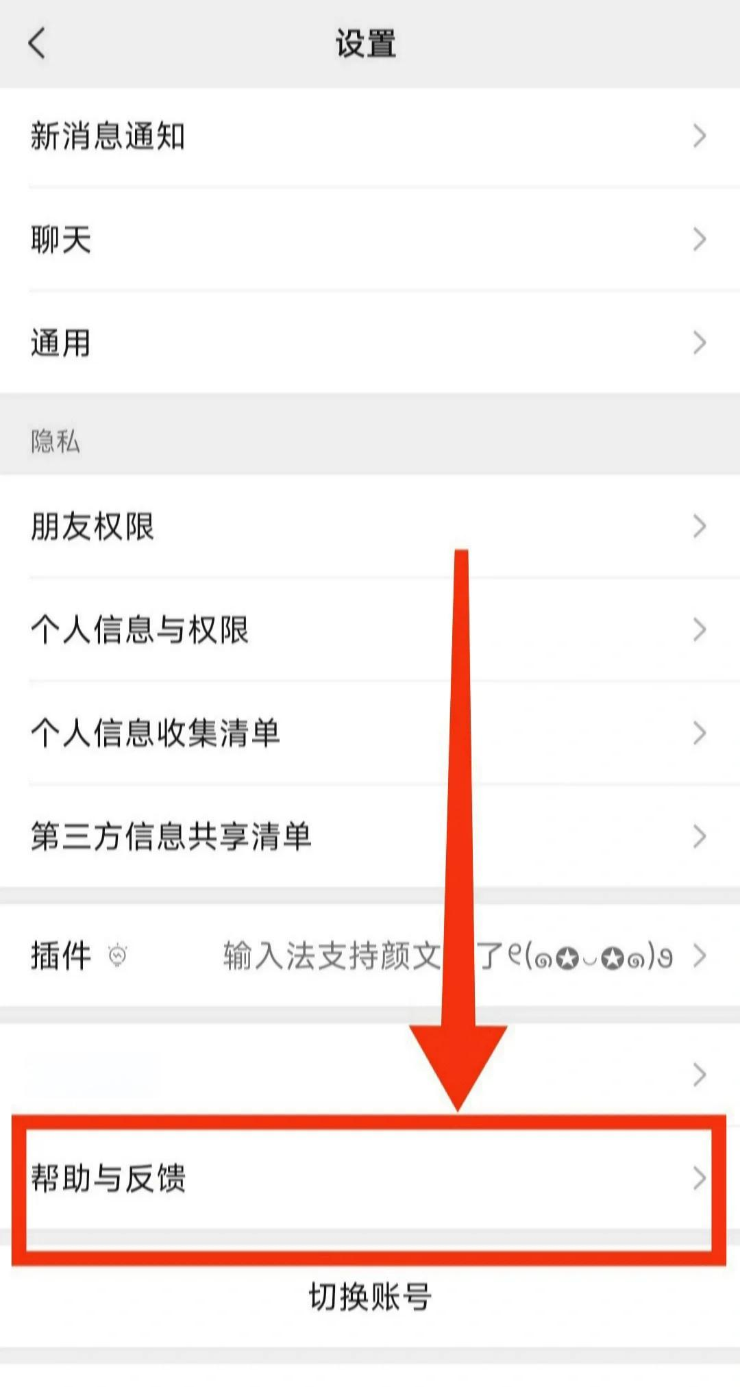 怎样设置qq空间邀请=空间怎么设置允许任何人访问