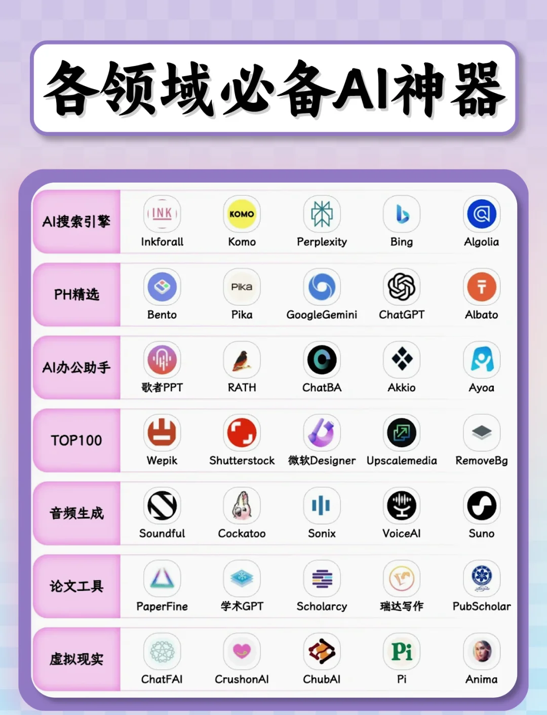 必应搜索引擎的功能_必应搜索引擎地址是什么