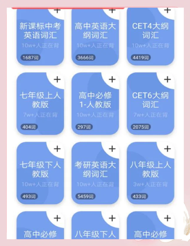 sogo翻译=sogo翻译在线