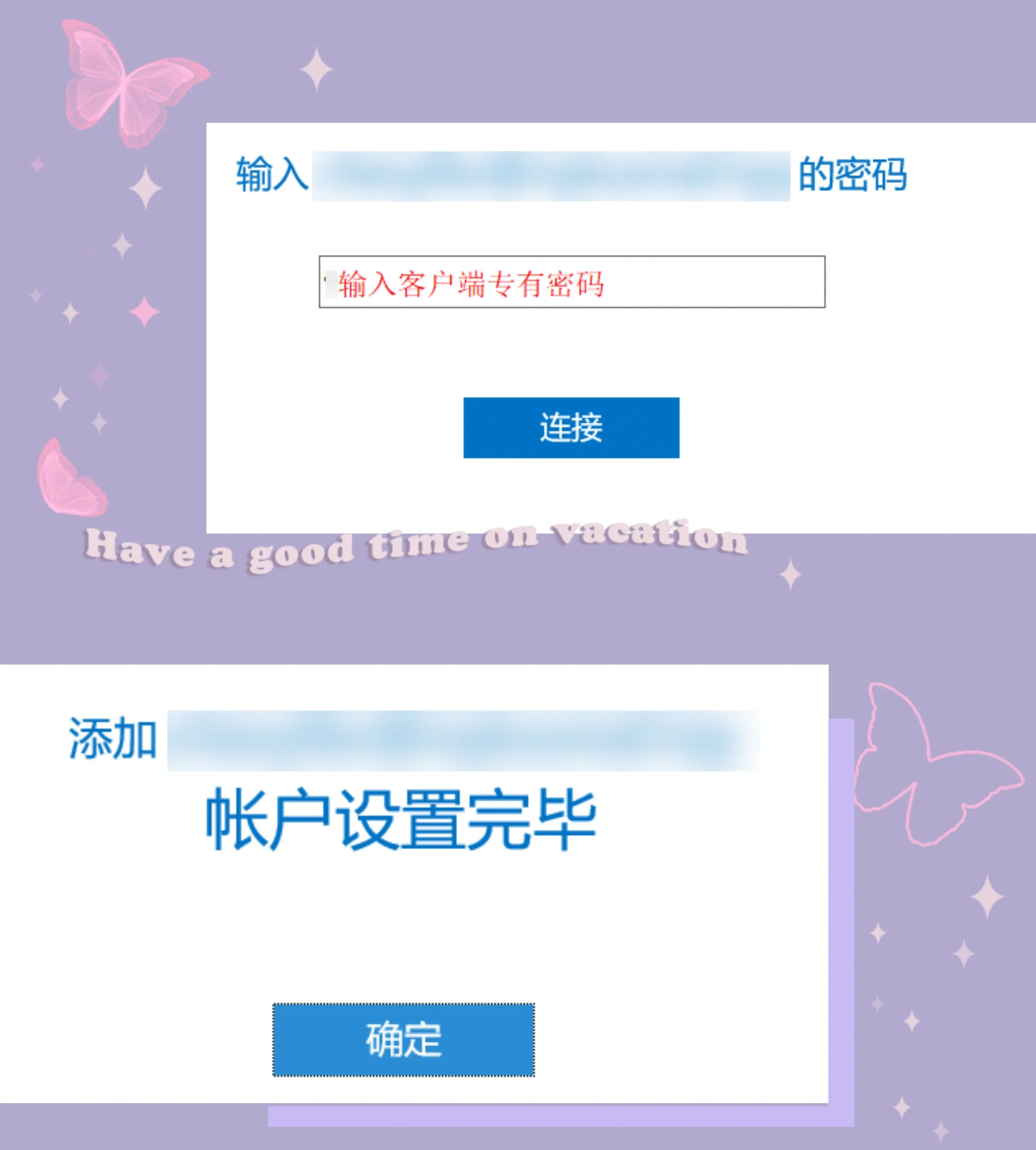 关于如何申请msn.com、live.com、live.cn等后缀邮箱开的信息