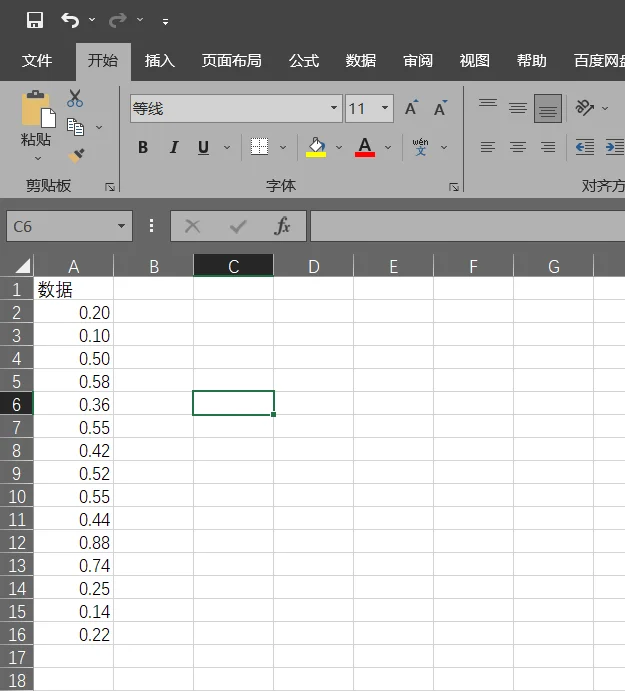 表格前面加0怎么设置