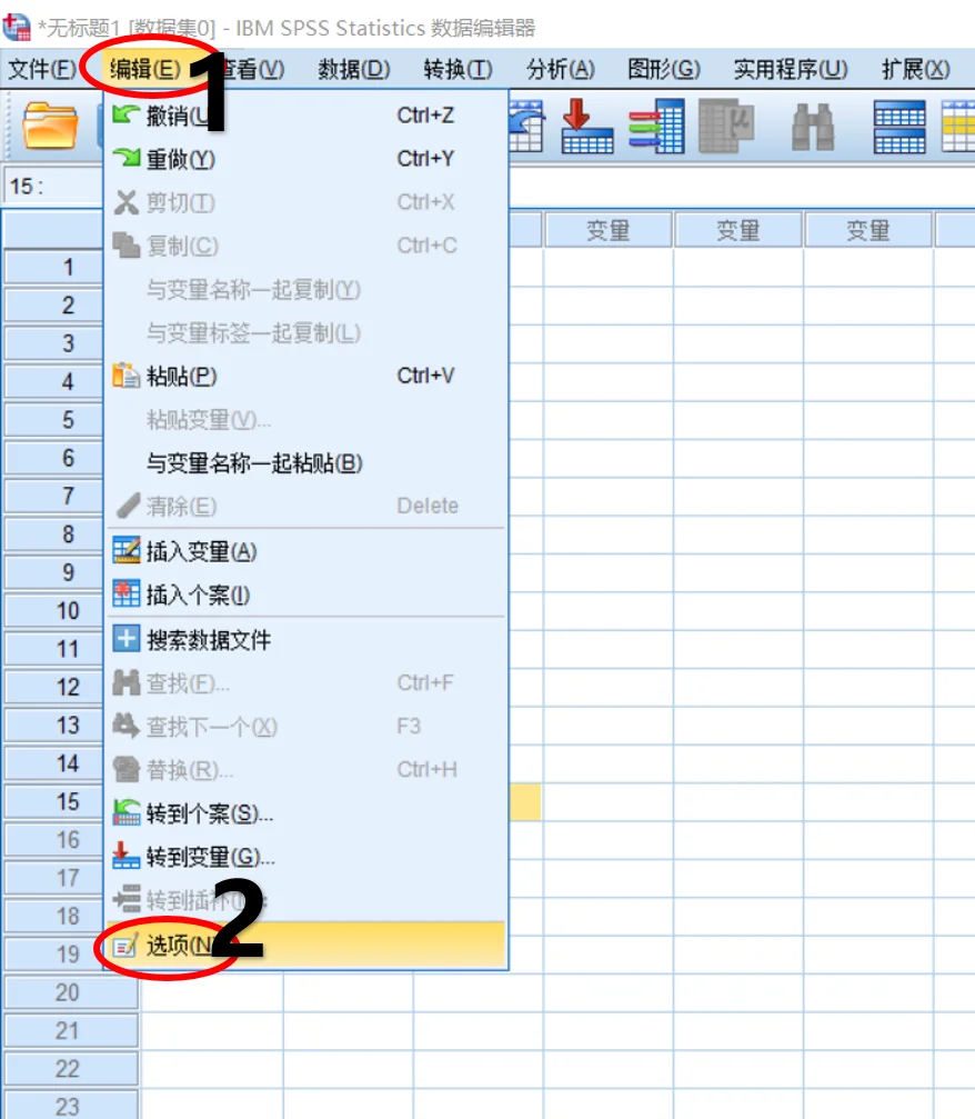 表格前面加0怎么设置