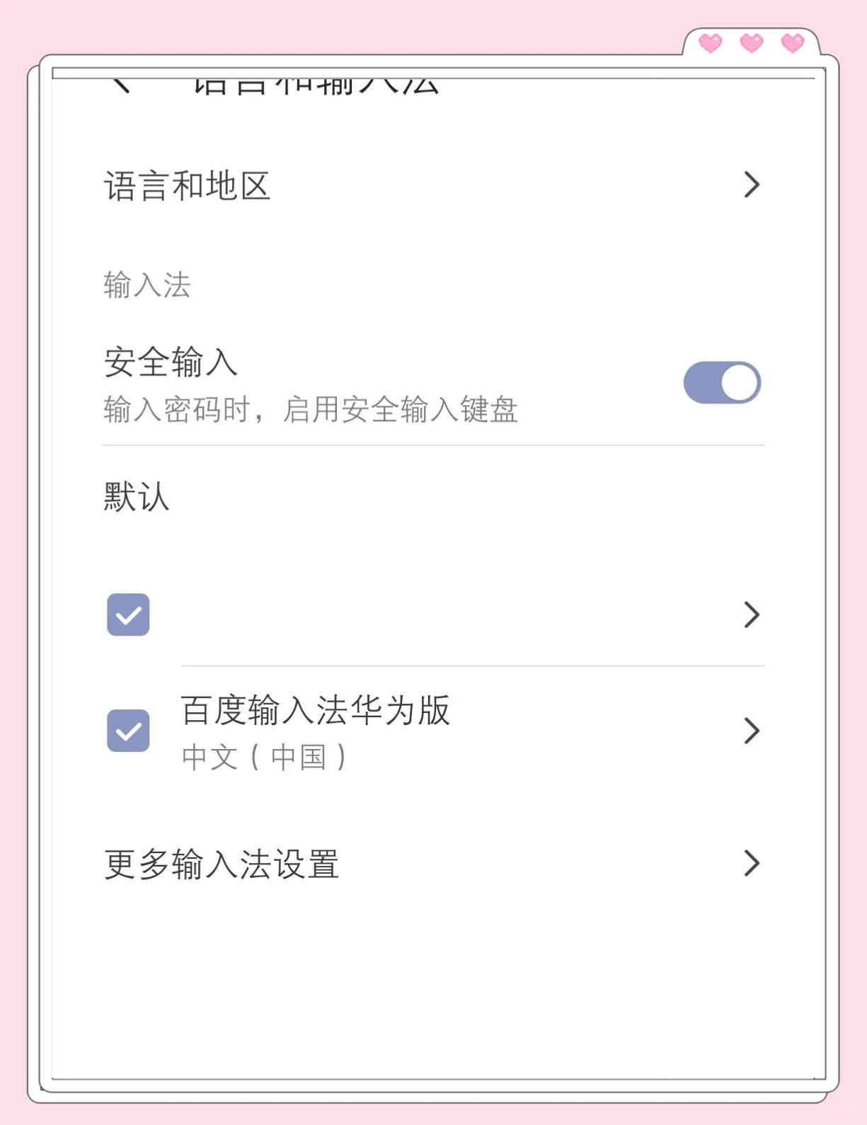 华为搜索引擎如何设置搜狗_华为搜狗输入法在哪里设置 华为搜刮
引擎怎样
设置搜狗_华为搜狗输入法在那边

设置（搜狗输入法在华为怎么设置搜索） 搜狗词汇