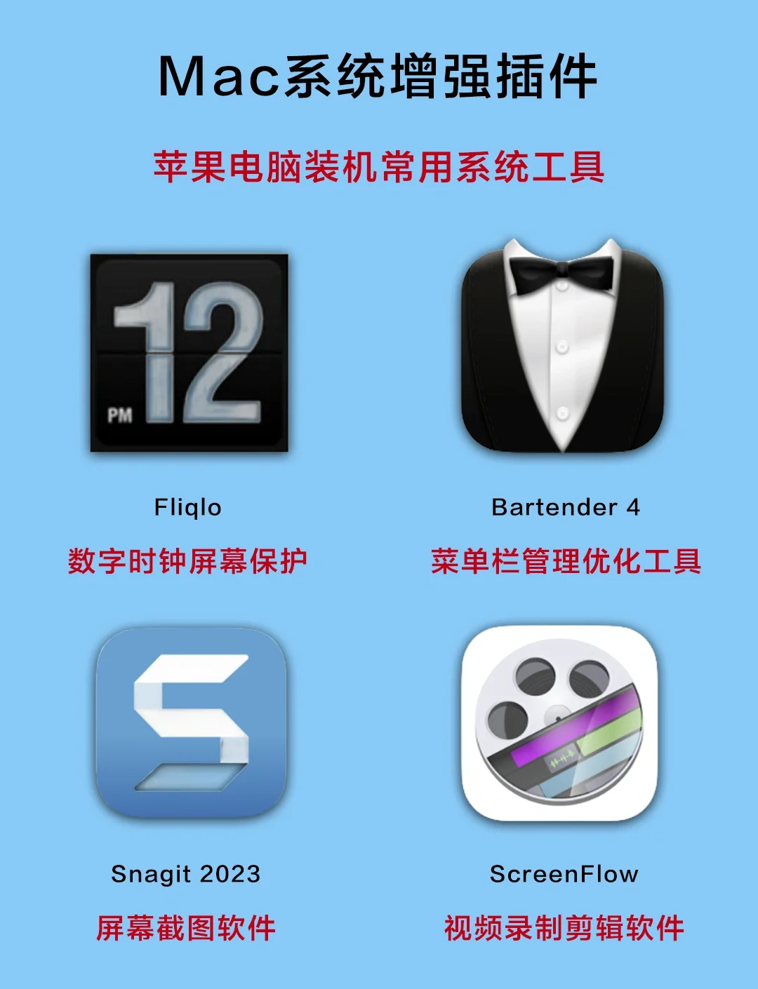 职教云刷课插件苹果(职教云刷课会被检测出来吗?)