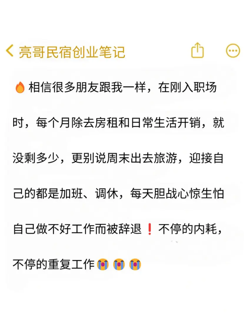 一万元创业小项目推荐多少钱合适(1万元创业能做什么)