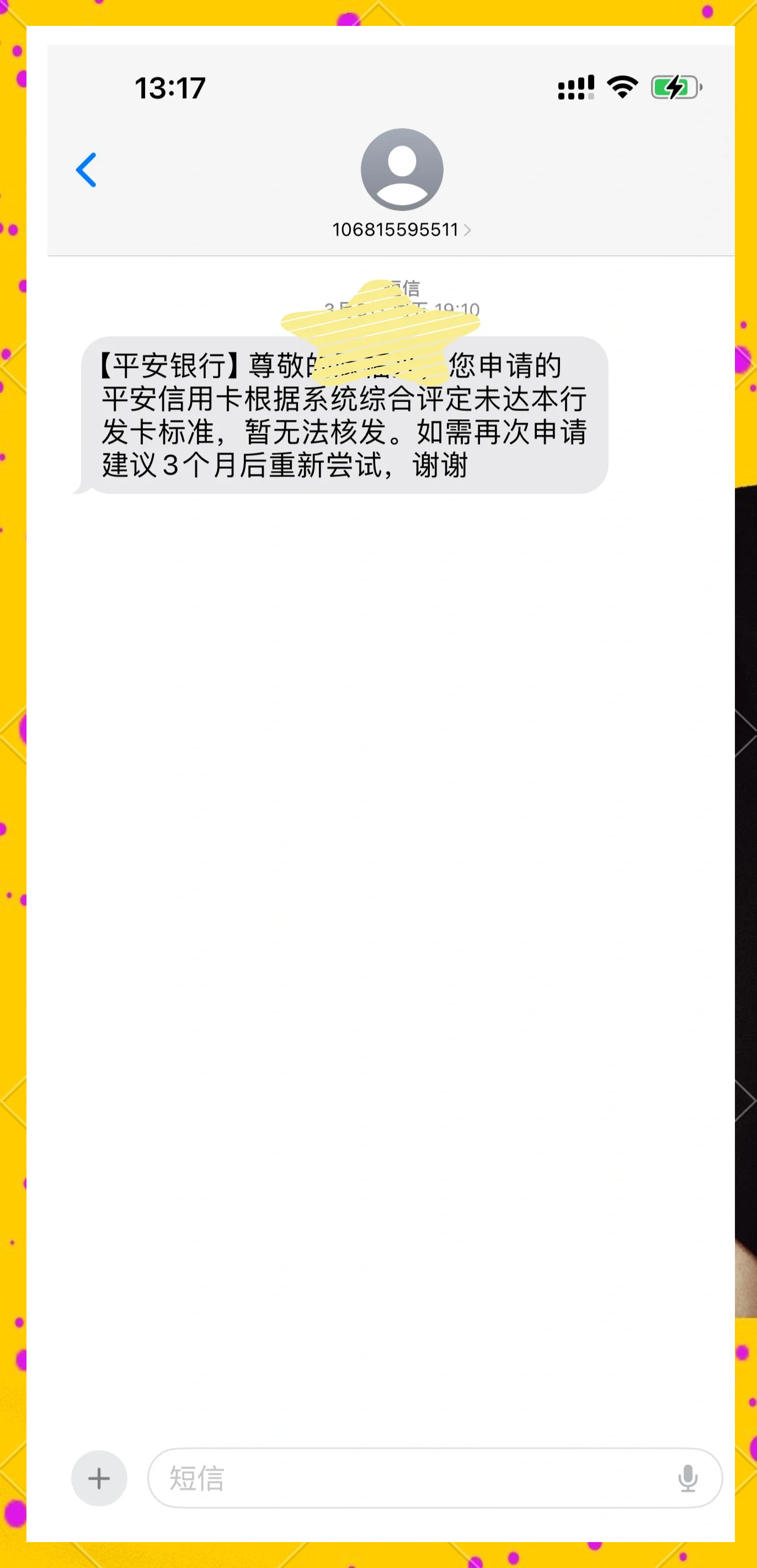 一般办信用卡审核多久(办信用卡要多久才能审核通过)