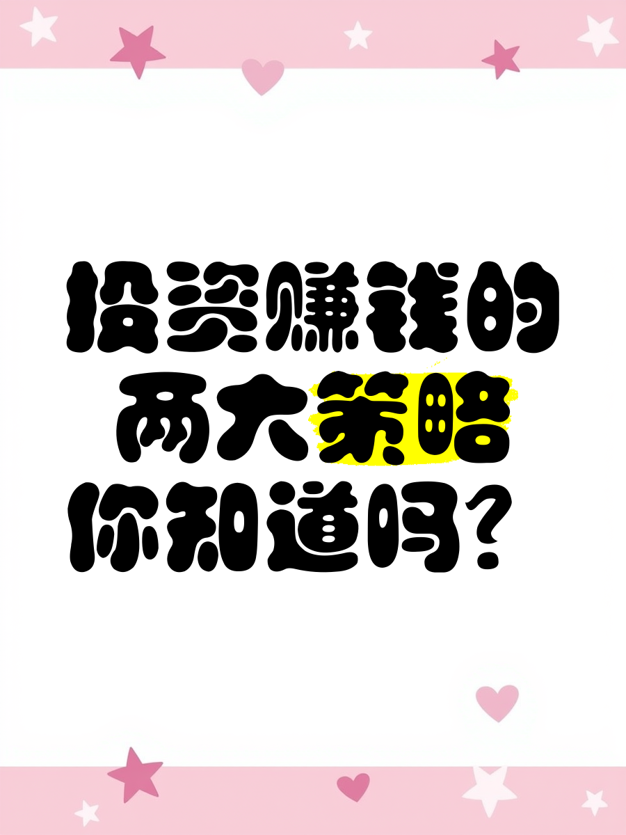 投资30元一小时赚600是真的吗(十种比较真实的投资10元一小时赚500)