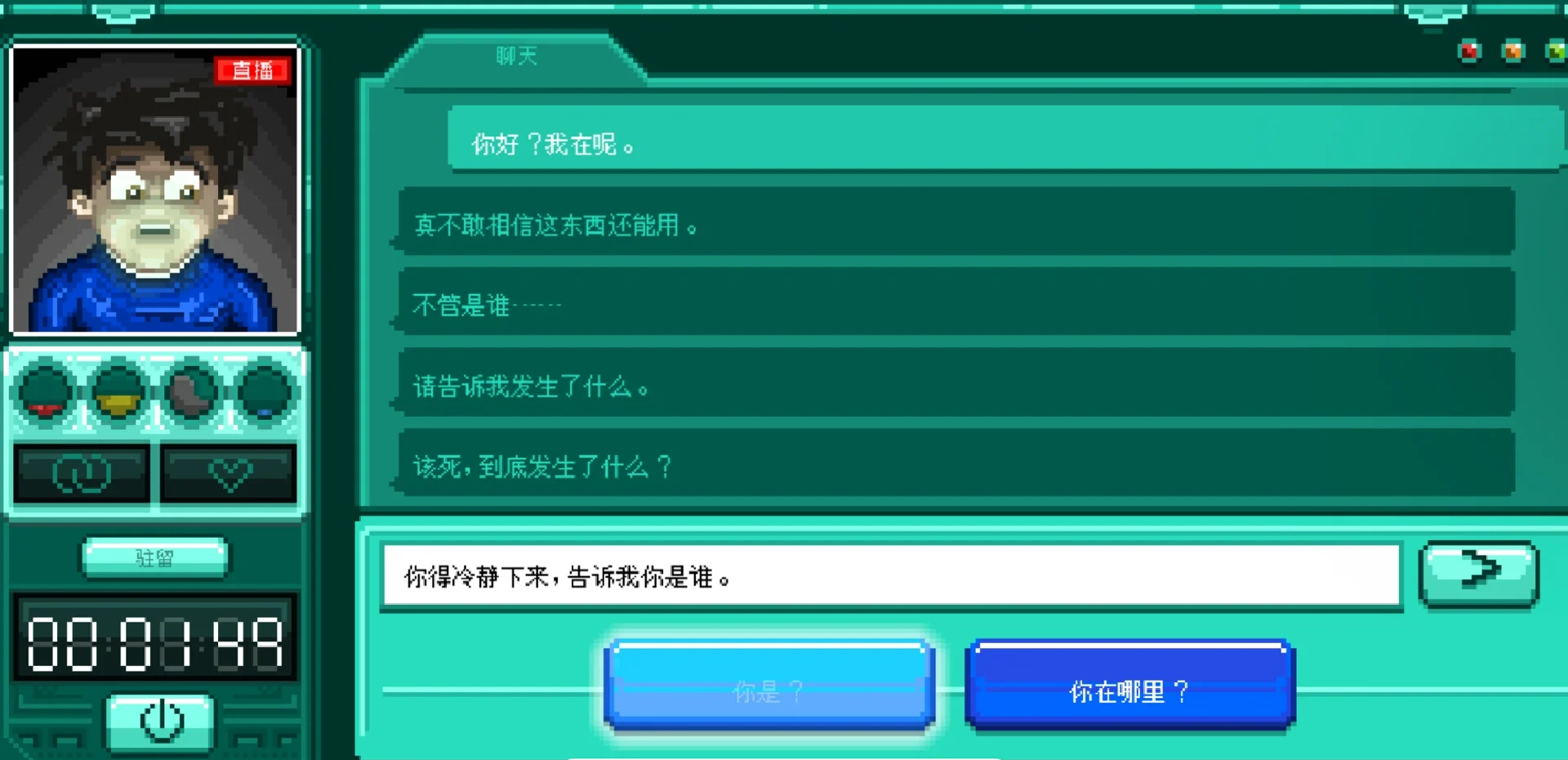 减轻重量救人攻略