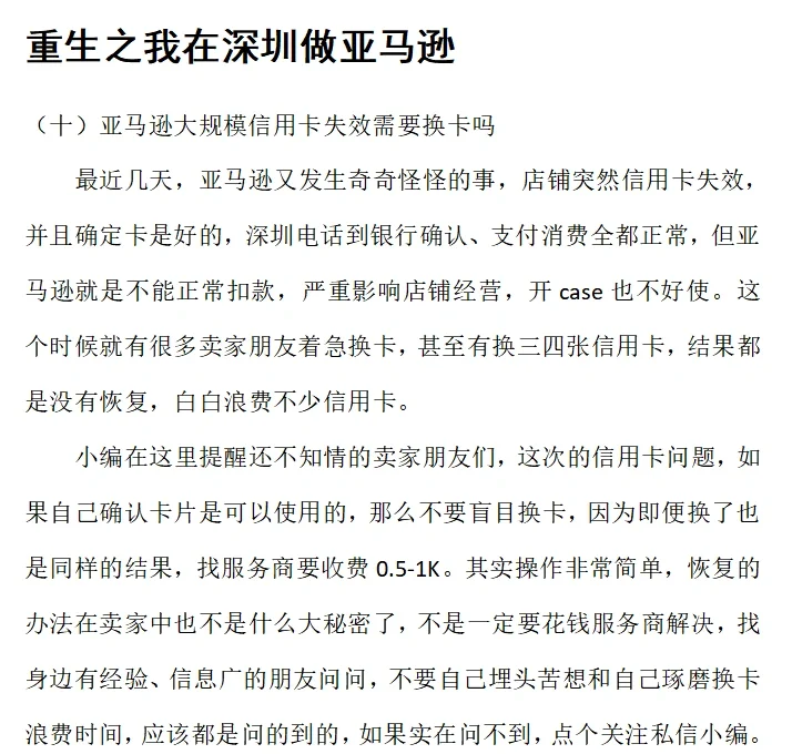 电话号换了信用卡怎么办(电话号换了信用卡怎么办理)