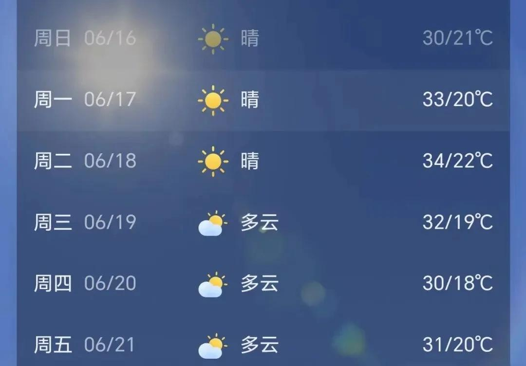 本溪县天气天气大全