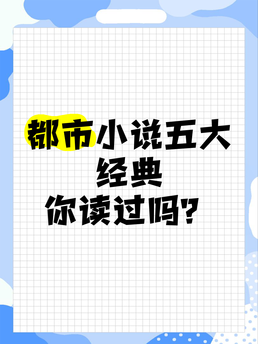 主角叫林枫会医术的都市小说
