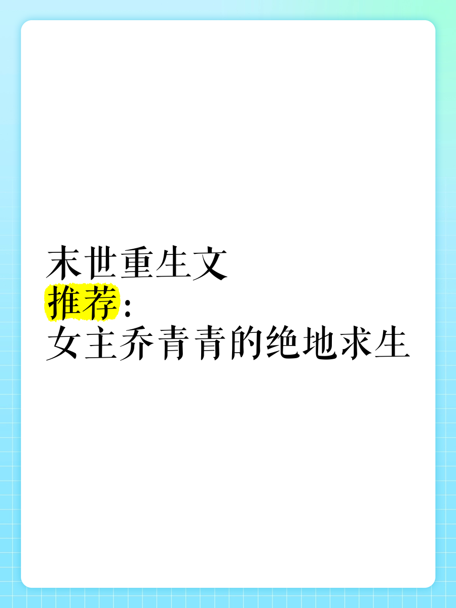 末日团队合作：孤鹰或团体发展