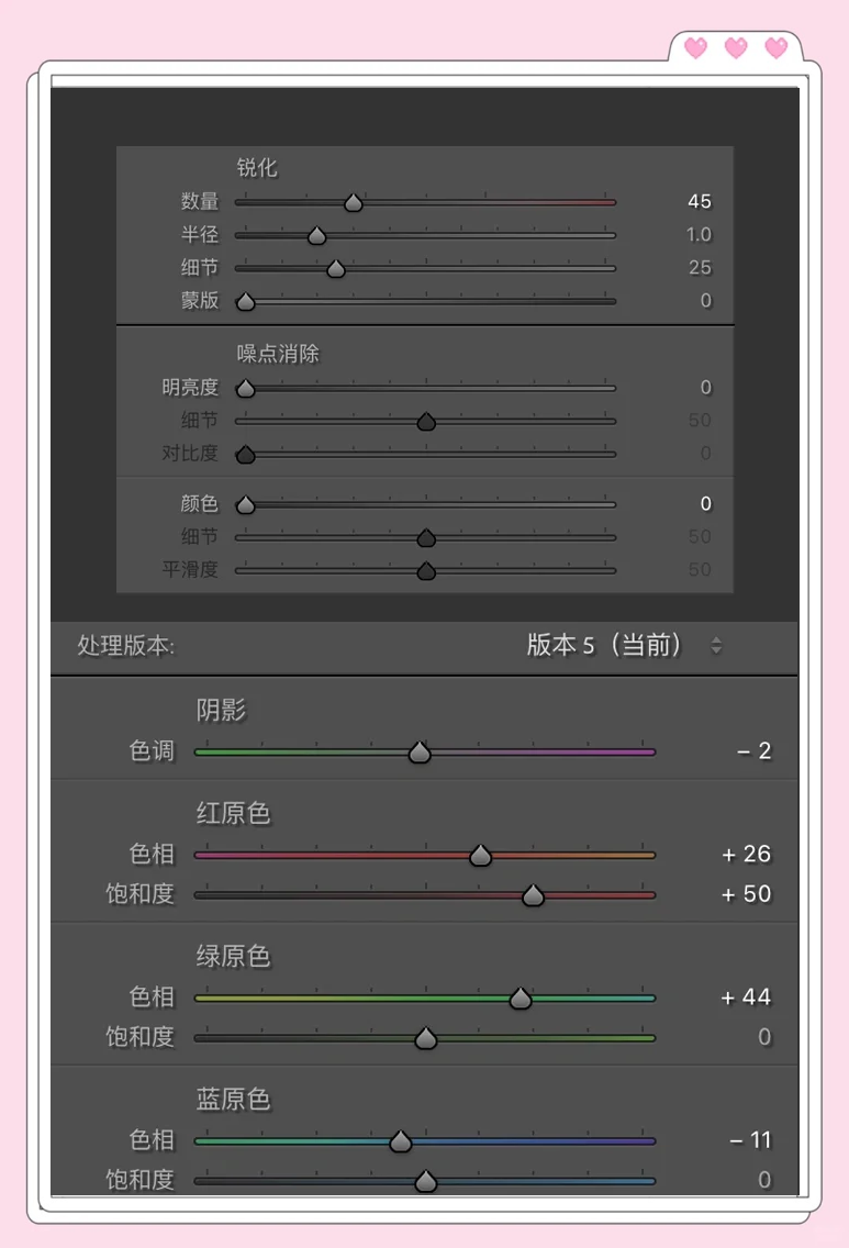 摄影后期拍摄教程图片的简单介绍