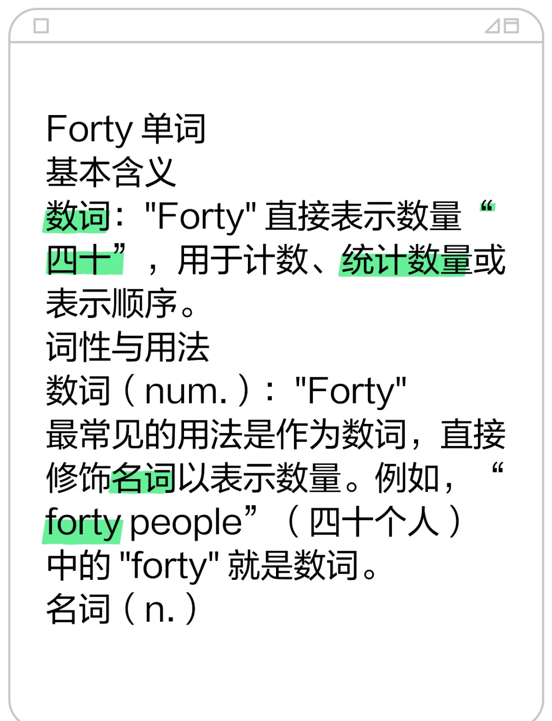 flag的英文发音(flag怎么读音发音英语怎么说)