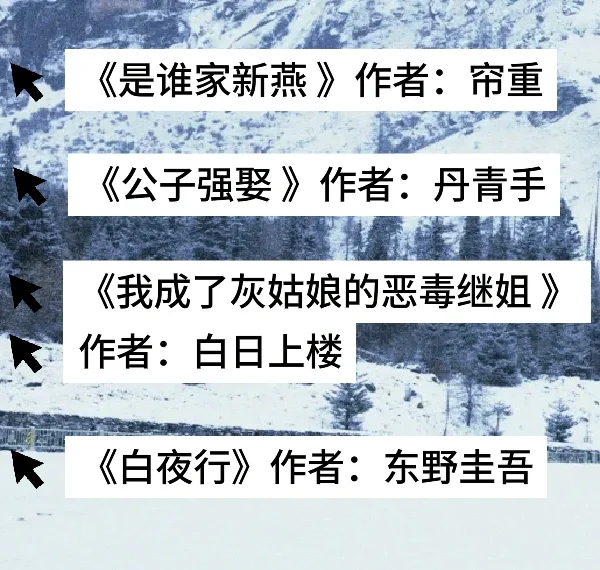 主角冷血自私黑暗残暴小说