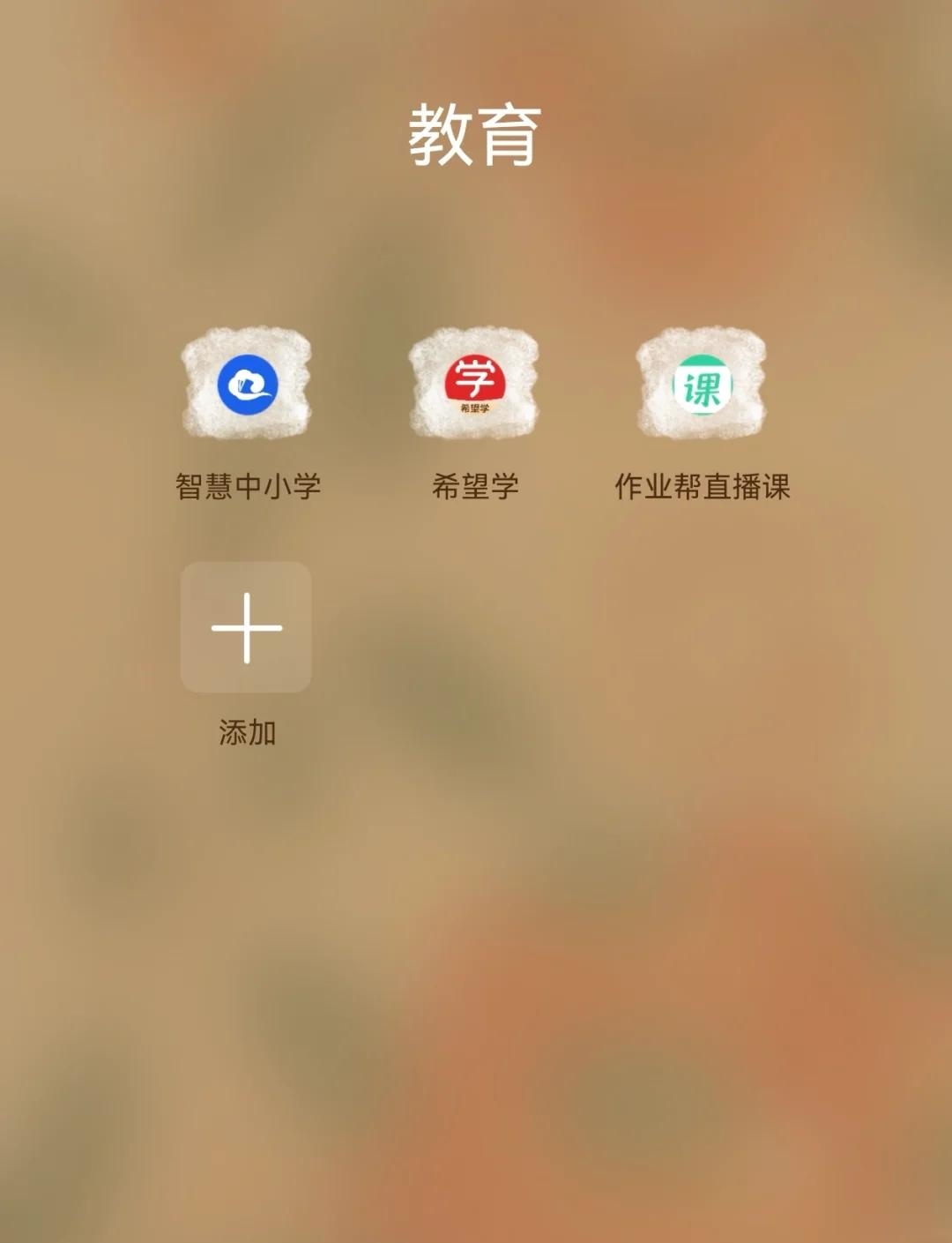刷网课api(ocsdesktop如何刷网课)