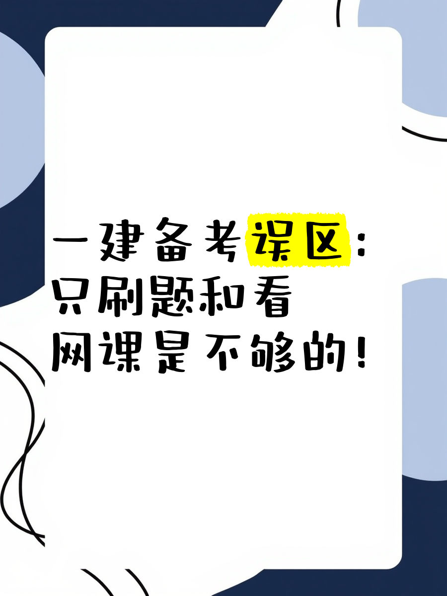知到没刷网课有影响嘛(知到网课忘记刷了怎么办)