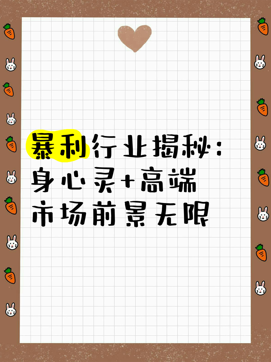 2020年冷门暴利行业有哪些?的简单介绍