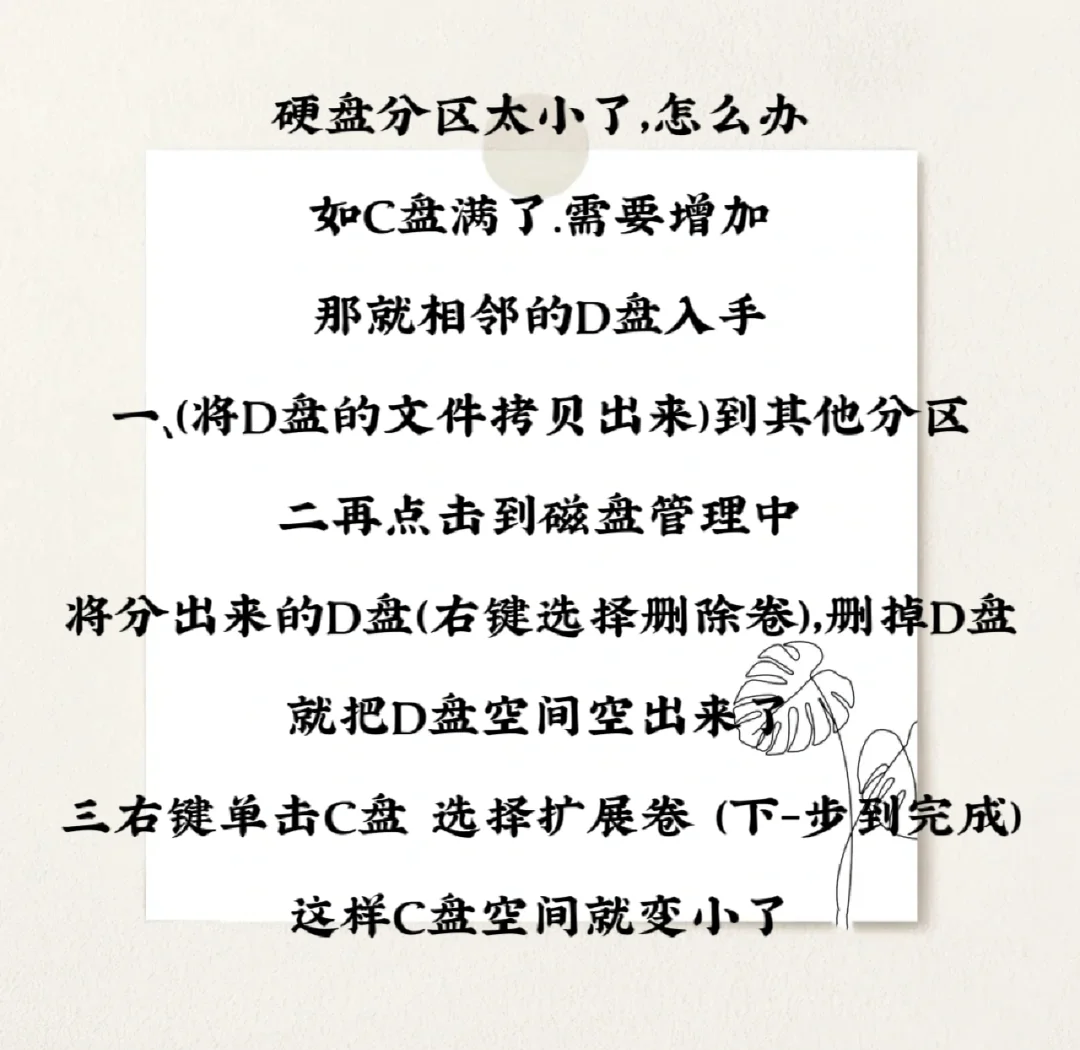 戴尔服务器R720超过2T的硬盘怎么分区的简单介绍