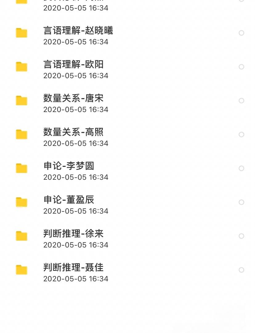 尔雅网课怎么算刷课(尔雅网课一天刷完没事吧)