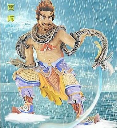 管下雨的神仙