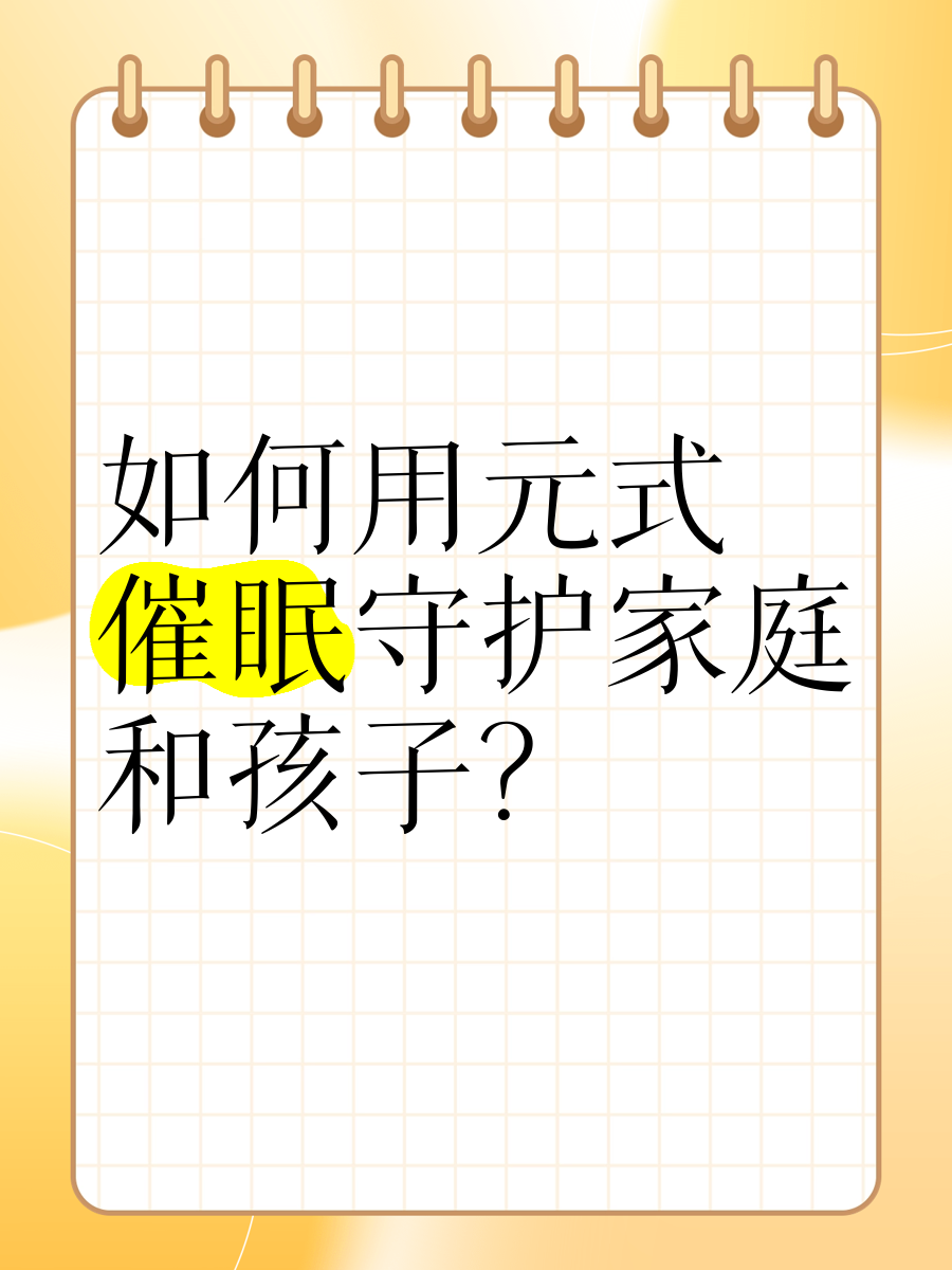 家庭守护=家庭守护能看到聊天记录吗