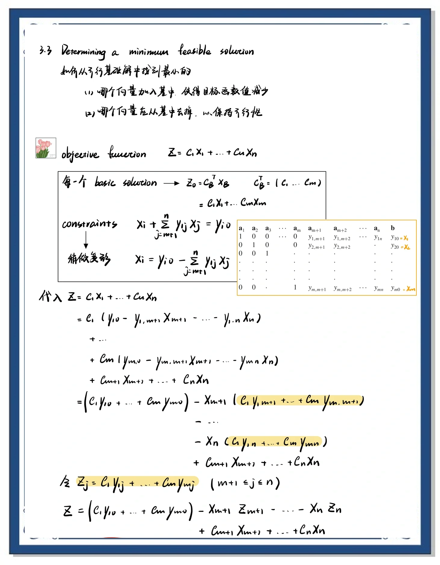 线性代数det什么意思,线性代数deg是什么意思 线性代数det什么意思,线性代数deg是什么意思