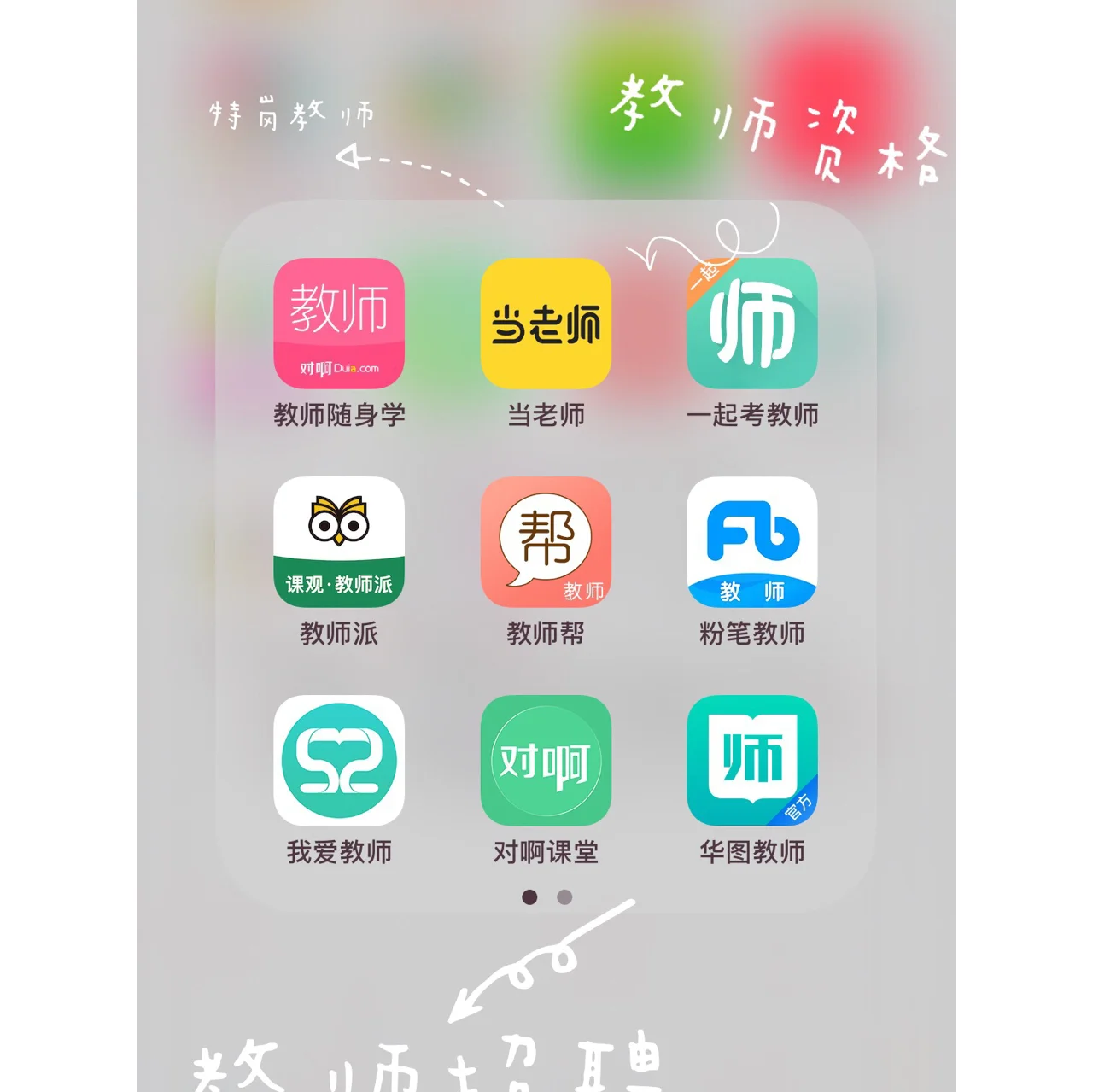 官方网上兼职赚钱正规平台找兼职须知 官方网上兼职赚钱正规平台找兼职须知